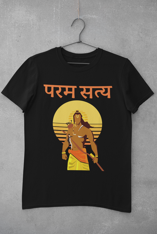 Unisex - परम सत्य  🚩🧡