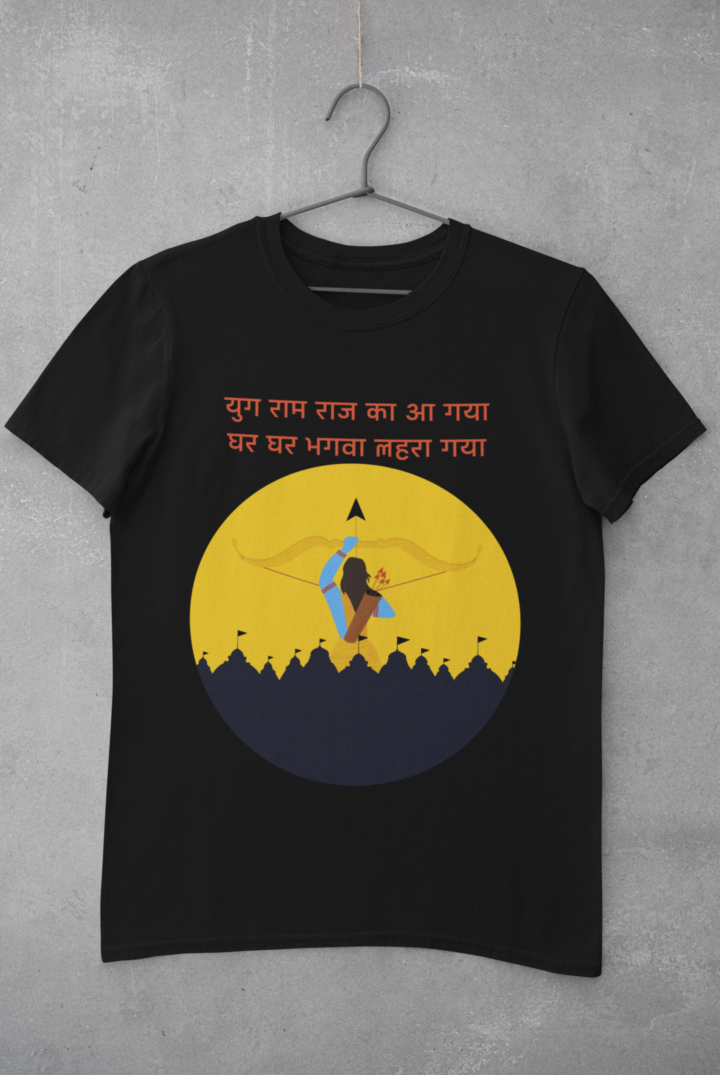 Unisex - युग राम राज  🚩🟠