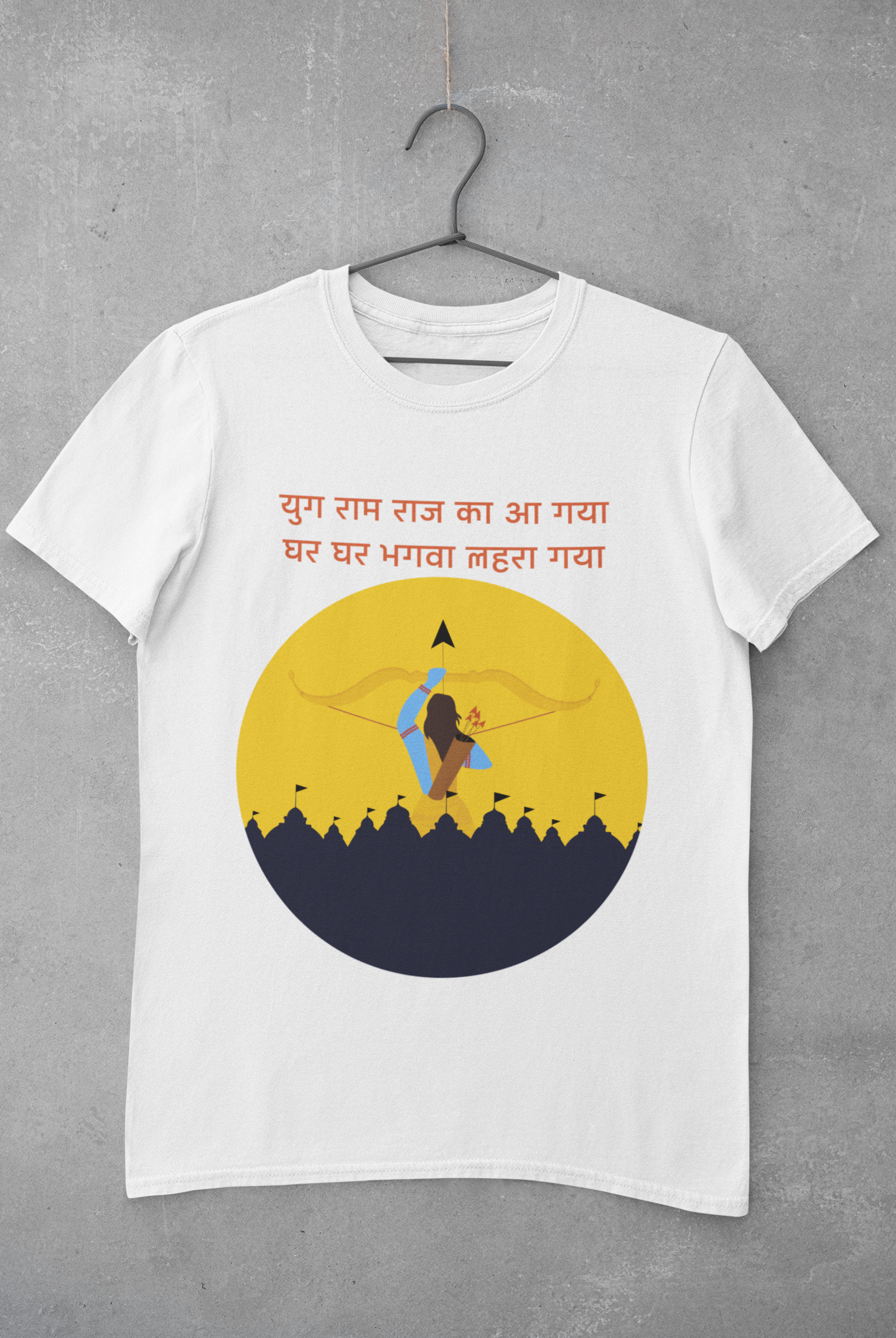 Unisex - युग राम राज  🚩🟠