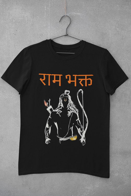 Unisex - राम भक्त ✨🙏 (Black Only)